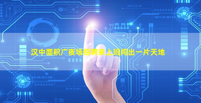 宁夏酒吧招聘